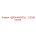2200903323 ИД136 460/60/3 Epiroc