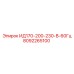 8092265100 ИД170-200-230-В-60Гц Epiroc