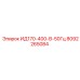 8092265084 ИД170-400-В-50Гц Epiroc