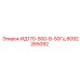 8092265092 ИД170-500-В-50Гц Epiroc