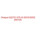 8092265126 ИД170-575-В-60ХЗ Epiroc