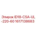 1617138683 ID18-CSA-UL-220-60 Epiroc