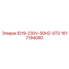 1617194080 ID19-230V-50HZ-STD Epiroc