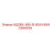 8092265209 ИД285-460-В-60ХЗ Epiroc