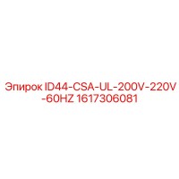 1617306081 ID44-CSA-UL-200V-220V-60HZ | Epiroc