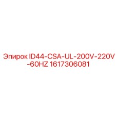 1617306081 ID44-CSA-UL-200V-220V-60HZ | Epiroc