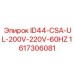 1617306081 ID44-CSA-UL-200V-220V-60HZ | Epiroc