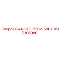 1617306080 ID44-STD-230V-50HZ | Epiroc