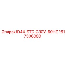 1617306080 ID44-STD-230V-50HZ | Epiroc
