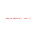 1617216287 ID450 Эпирок (Epiroc)