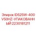 Упакованный источник питания 2230181211 400V50HZ