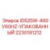 Упакованный блок питания 2230181212 для буровых установок