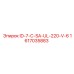 1617035883 ID-7-C-SA-UL-220-V-6 Epiroc