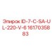 1617035883 ID-7-C-SA-UL-220-V-6 Epiroc