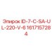 1617157284 ID-7-C-SA-UL-220-V-6 Epiroc