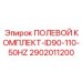 2902011200 ПОЛЕВОЙ КОМПЛЕКТ-ID90-110-50HZ Epiroc