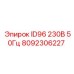 8092306227 ID96 230В 50Гц Epiroc