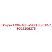 8092306375 ID96-460-V-60HZ-FOR-Z Epiroc