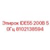 8102138594 IDE55 200В 50Гц Epiroc