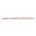 1614728713 ЭТИКЕТКА Epiroc