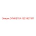 Прочная идентификационная этикетка Epiroc 1621867917