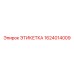 1624014009 ЭТИКЕТКА Epiroc