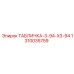 1310035759 ТАБЛИЧКА-3-94-X3-94 Epiroc