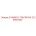 3128307503 СИМВОЛ-ТАБЛИЧКА Epiroc