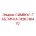 3128310470 СИМВОЛ-ТАБЛИЧКА Epiroc