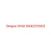 Оригинальный знак 8440370903 производителя Epiroc