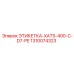 1310074323 ЭТИКЕТКА-XATS-400-C-D7-PE Epiroc