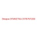 3176757200 ЭТИКЕТКА Epiroc