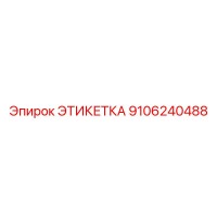 9106240488 ЭТИКЕТКА Epiroc
