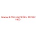 1625421400 БЛОК НАКЛЕЙКИ Epiroc