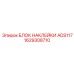 1629308710 БЛОК НАКЛЕЙКИ ADS117 Epiroc