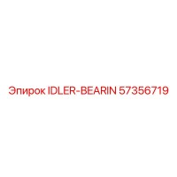 57356719 IDLER-BEARING Epiroc