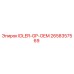 2658357569 IDLER-GP-OEM Epiroc