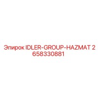 2658330881 IDLER-GROUP-HAZMAT Epiroc