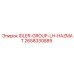 2658330889 IDLER-GROUP-LH-HAZMAT Epiroc