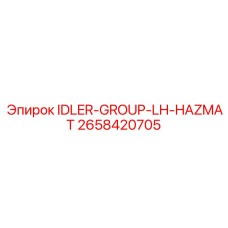 2658420705 IDLER-GROUP-LH-HAZMAT Epiroc