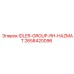 2658420096 IDLER-GROUP-RH-HAZMAT Epiroc