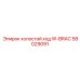 58029091 холостой ход W-BRAC Epiroc