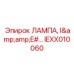 Сигнальная лампа Epiroc артикул IEXX010060