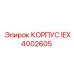Изображение корпуса Epiroc IEX4002605 для буровых установок