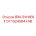 1624504748 IFM-ЭФФЕКТОР Epiroc
