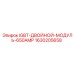Оригинальный IGBT модуль Epiroc 650А 1630205658