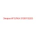 3135113203 ИГОЛКА Epiroc