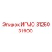 Оригинальная запчасть ИГМО 3125031900 от Epiroc