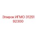 Электронный модуль управления 3125192300 от Epiroc
