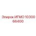 Цифровая система управления 1030066400 для техники Epiroc